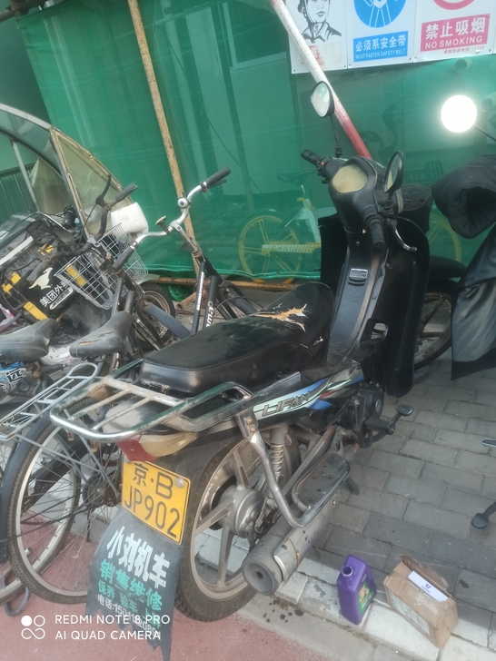 力帆摩托车公户