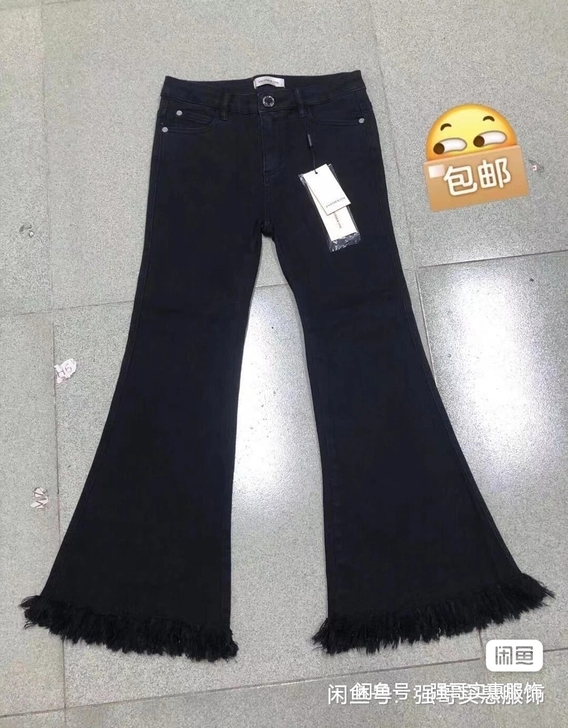 全新喇叭牛仔裤，高弹面料，大厂货，原价七百...