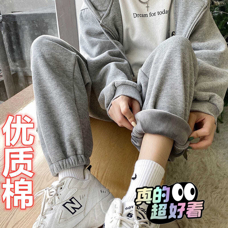 【清仓甩卖】秋冬男女加绒裤加厚运动裤百搭长...