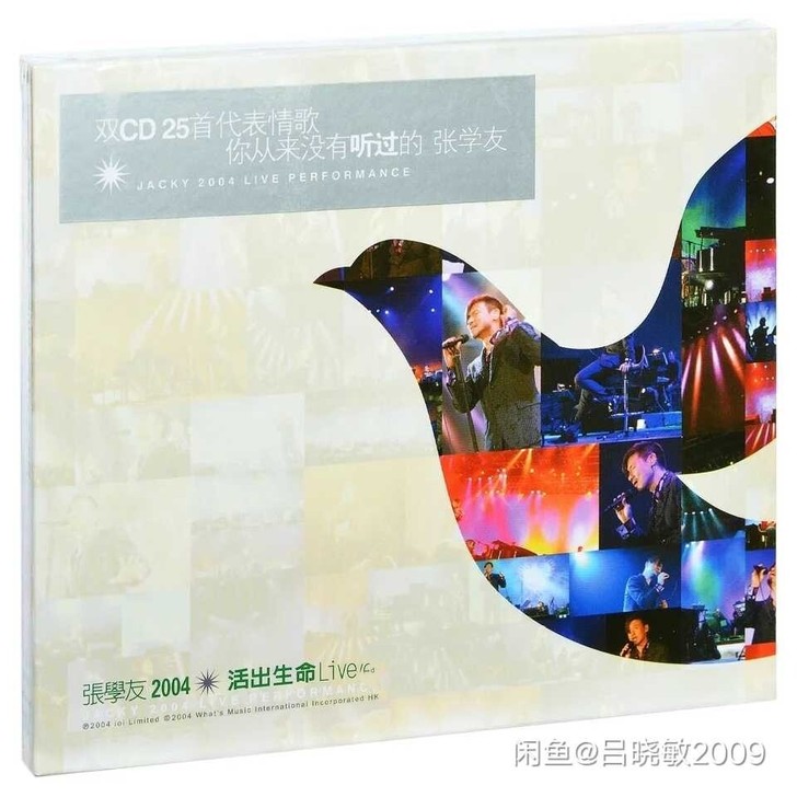 【正版】张学友：2004 活出生命Live...