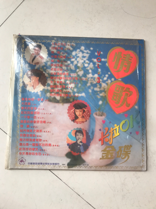 ld镭射大碟 情歌