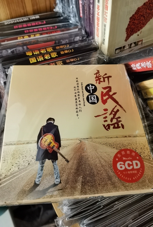 19元陈粒歌曲CD许巍李健赵雷朴树歌曲CD...