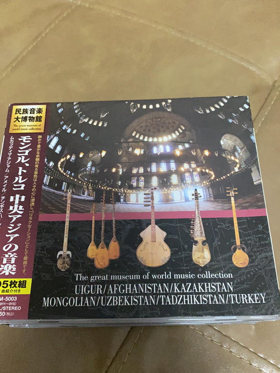 世界音乐大博物馆系列 5CD套盒 若林忠宏...