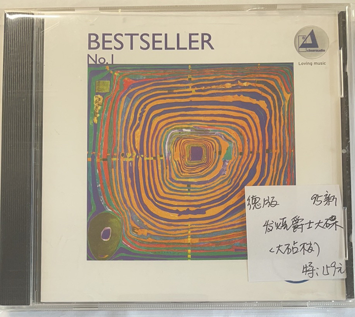 德版 95新 发烧爵士大碟 大砧板 A6