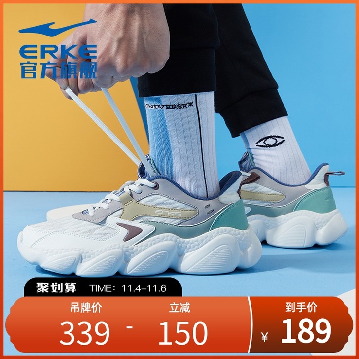 erke/鸿星尔克 板鞋