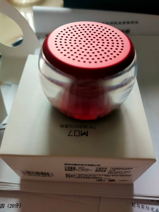 蔚乐MO7 TWS炫彩灯光音响