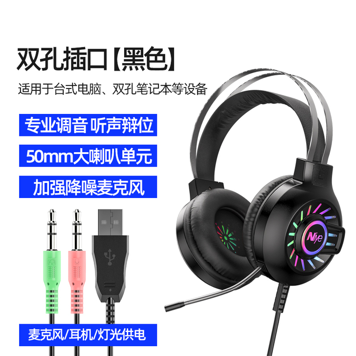 【薇娅推荐】适用Huawei华为头戴式耳机...