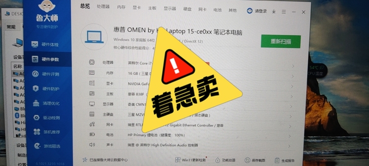 需要电脑的可以了解一下，我这有一款刚刚买了...