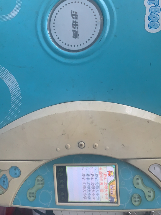 步步高点读机t800 新旧程度 7成,闲...