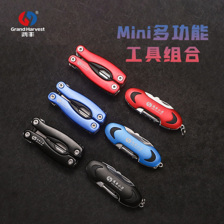 鸿丰多功能钳子