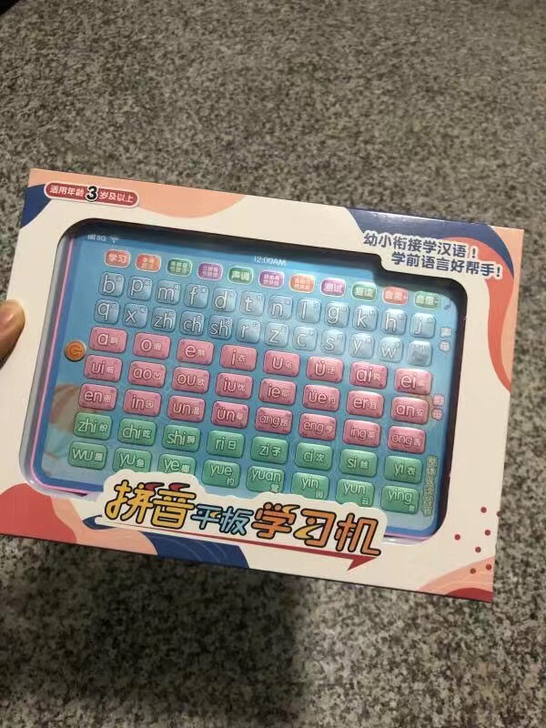 一年级拼音拼读训练学前班学拼音基础汉语拼音...