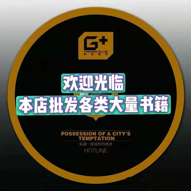 2022广东赢在春季高考语文数学英语3本 ...