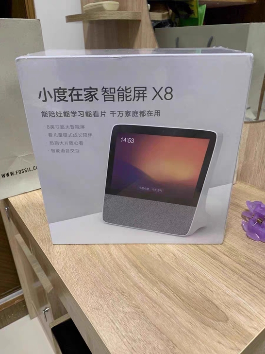 小度智能屏X8音箱语音通话电脑蓝牙音响机器人