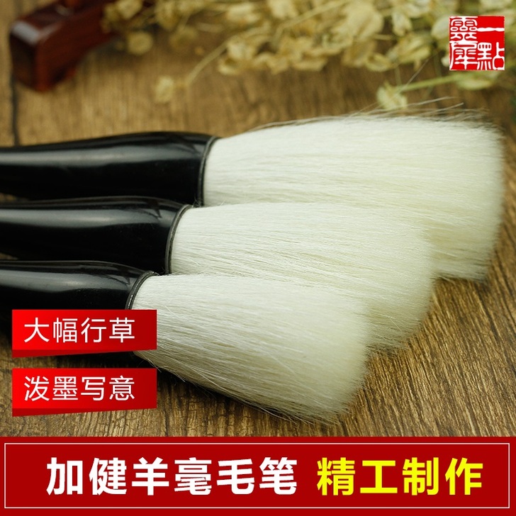 一号/二号/三号斗笔 邹氏农耕笔庄毛 毛笔...