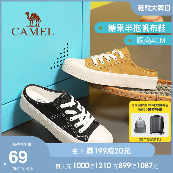 Camel/骆驼 帆布鞋