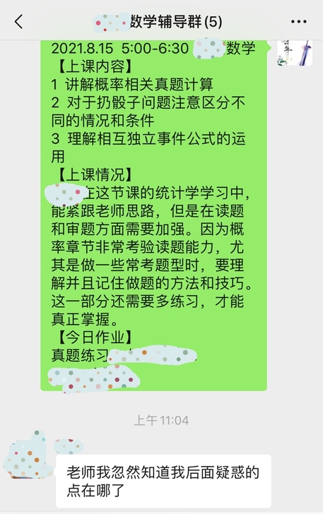 A-level,CIE,爱德思,化学,数学...