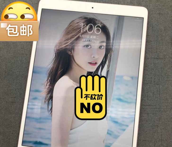【捡便宜啦】iPad 2019插卡版，4G...