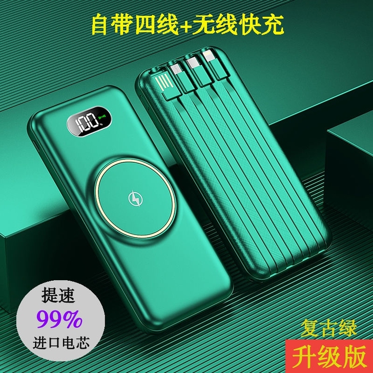 无线充电宝20000毫安大容量快充苹果VI...