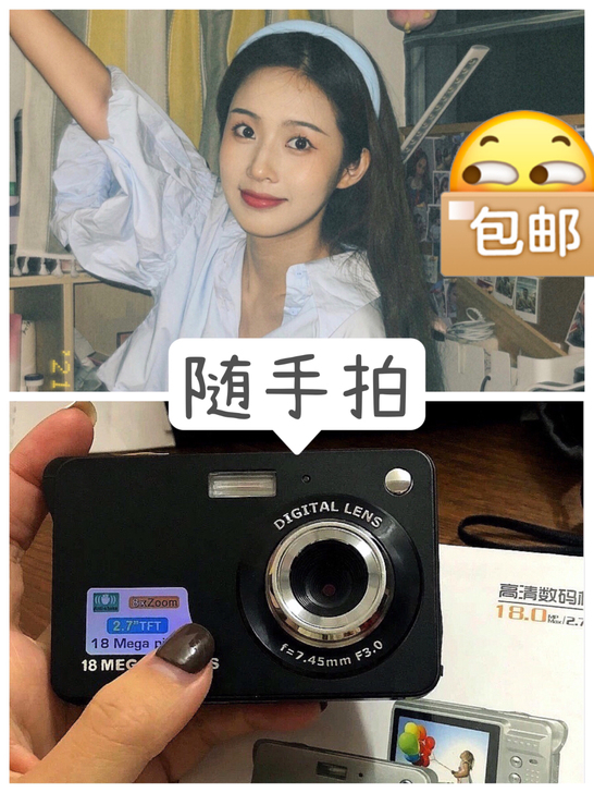 赶紧来捡漏！！CDD佳能同款KOMERY照...