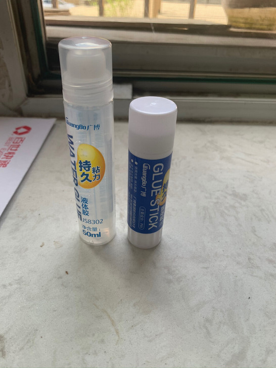 大量出广博 胶棒 胶水 0