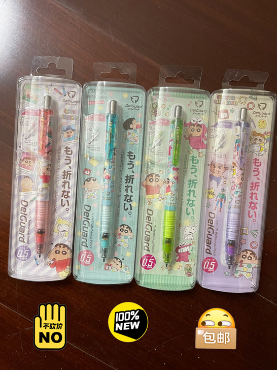 【包邮】日本斑马蜡笔小新Del Guard...