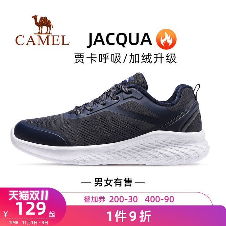 Camel/骆驼 跑步鞋