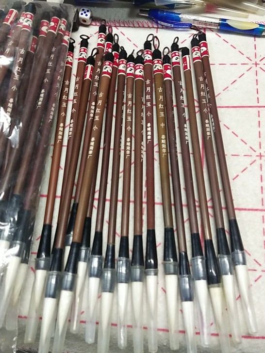 老山羊牌纯羊毫小楷,仅找到小号,质量杠杠的...