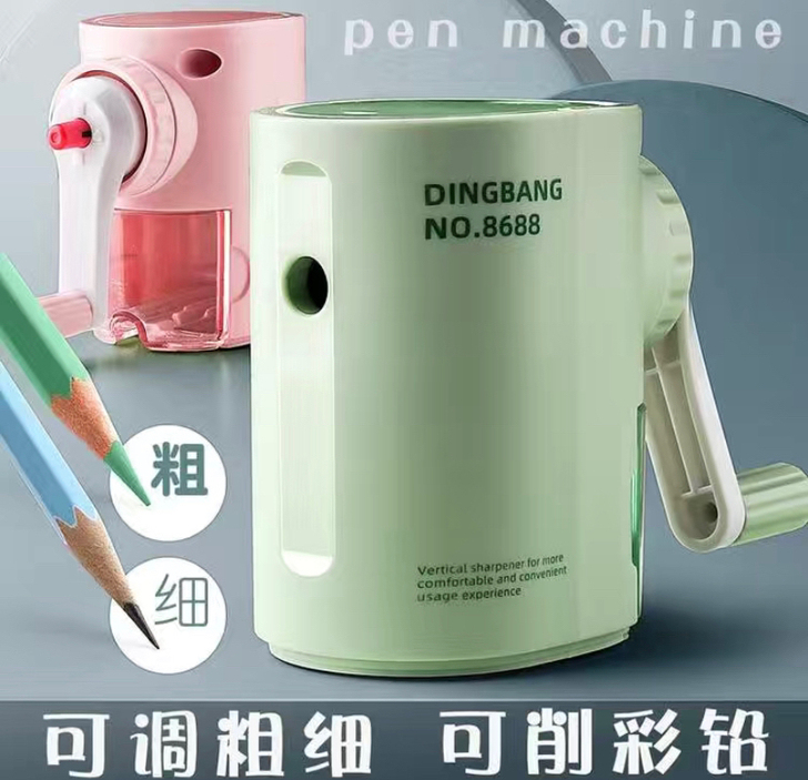 〖清仓包邮〗削笔刀手摇转笔卷笔刀小学生儿童...
