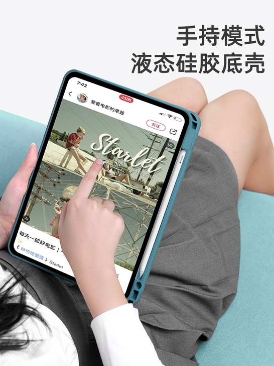 12G+512G步信平板ipad全网通12...