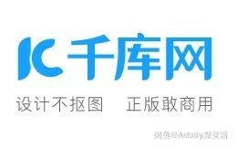 千库千库网  0.2r下载素材