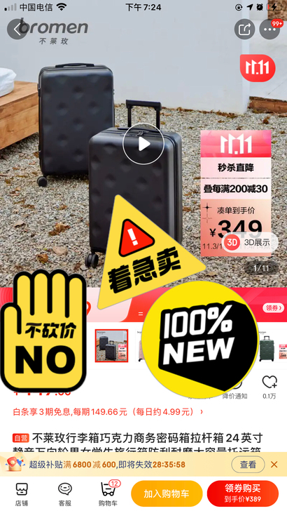 不莱玫高颜值出差行李箱巧克力细磨砂拉杆箱学...