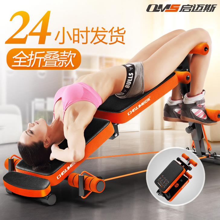 CHISLIM/启迈斯 仰卧板
