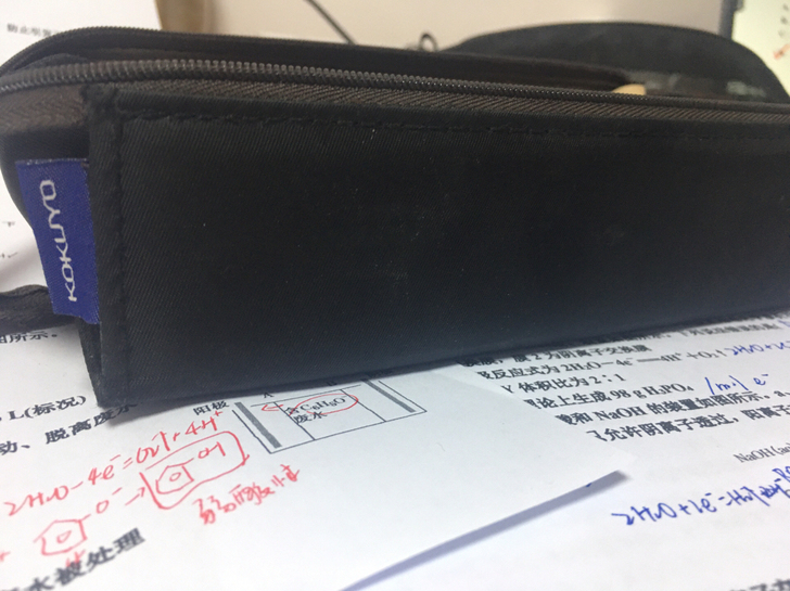 国誉笔袋，轻微用过，低价出手