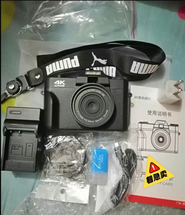 【高清相机】带WIFI传输4800万高清像...