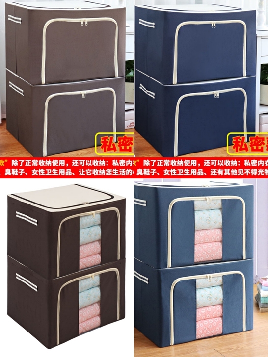 【27.5元两个包邮】72L特大号收纳箱装...