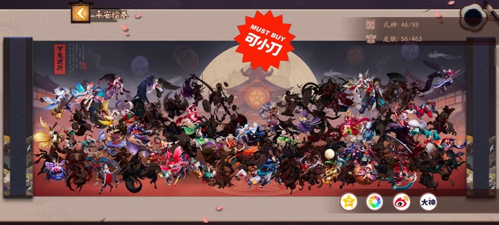 安卓绝平账号可区官服51级张号不想玩了转手...