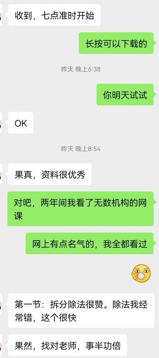 公务员备考咨询经验心得考情考务国考省考联考...