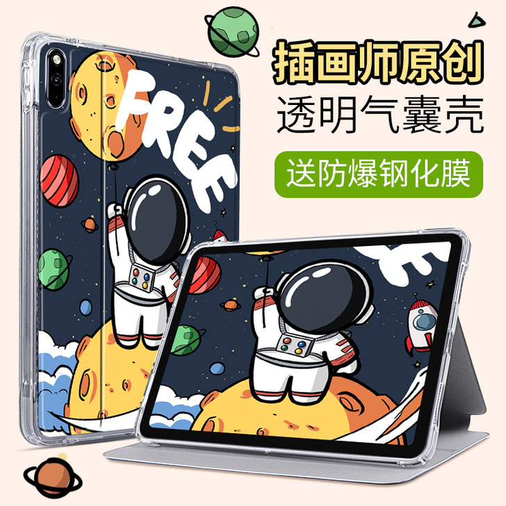 Puller 平板电脑保护壳，很新