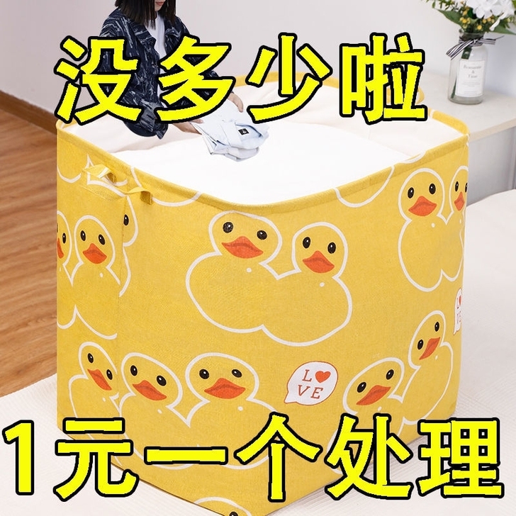 巨能装收纳袋子收纳衣服特大号装被子的袋子学...