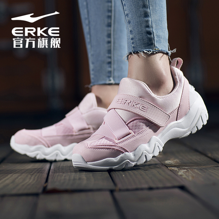 鸿星尔克女鞋运动鞋女秋季休闲鞋老爹鞋潮熊猫...