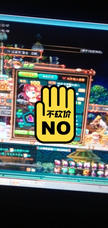 Qq 三国抚琴退敌