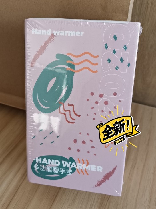 全新多功能暖手宝，充电宝。