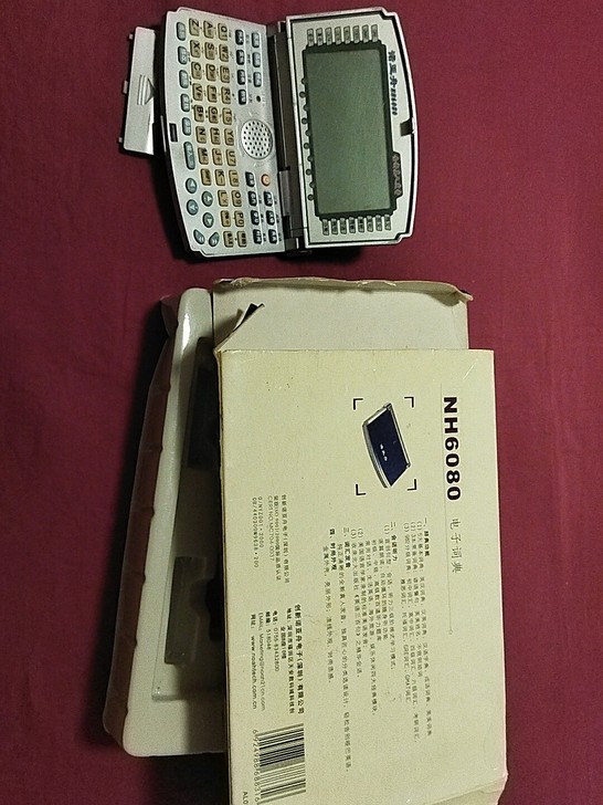 诺亚舟学习机，6080型号，显示有点不全，...