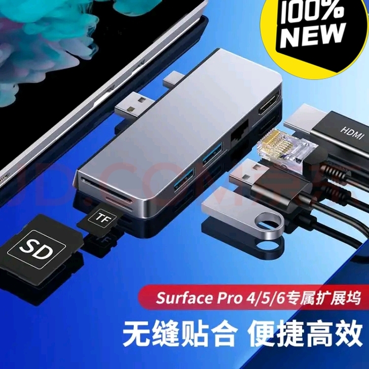 beeste 微软surface pro ...