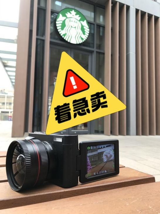 刚买给送女二的结果她自己买了台单反，便宜卖...