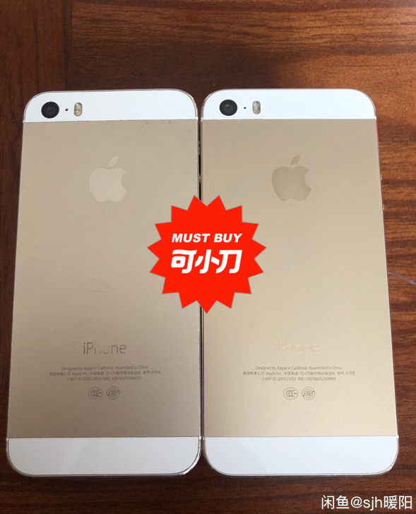 苹果5s iphone5s  不零售 打包...