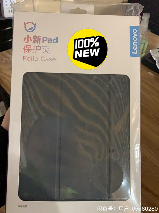 联想平板皮套小新Pad ，pad plus...
