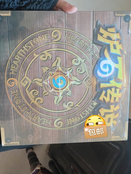 炉石传说无限充电器