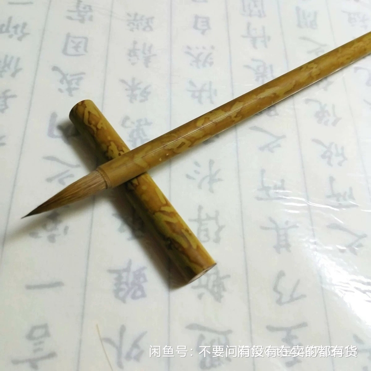 狼毫小楷毛笔 狼毫小楷毛笔 香妃印花杆纯...