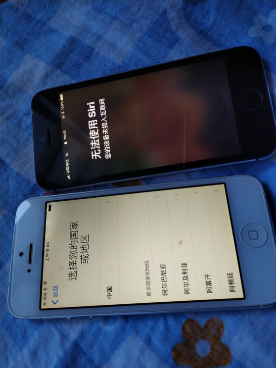 苹果5S,国行A1533电信版a1429两...